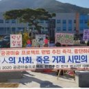 공공미술 프로젝트( 이미지