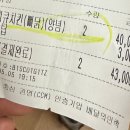 숯불바베큐치킨백록담 이미지