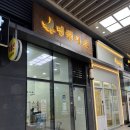 명월카츠 부천시청점 | 부천 중동 일본식 돈카츠 돈까스 명월카츠 부천시청점