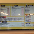 33떡볶이포레스티아점 이미지