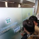 신천지 디지털타임스
