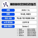 원에이 인터내셔널