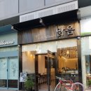 카페맑음 - 수성구 달구벌대로 3280 | 카페맑음