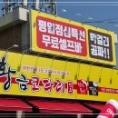 황금코다리안산 이미지