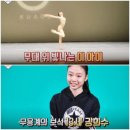현대무용입시전문학원 고민된다면 최효진무용학원 상담 후기