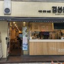 바르다김선생울산달동점 이미지