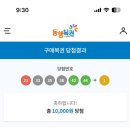 9월 첫째주 가을 언제와... 🍁🍂