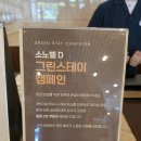 썬노래연습장 | 홍천 소노벨 비발디파크 D 숙박 후기 | 슈페리어 킹 트윈 파크뷰·투나잇 액티비티