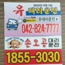 손오공청과