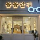 마들역 2번출구 이미지