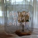 아이치 잡화점 이미지
