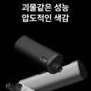 안녕전자담배