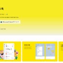 카톡PC Daum카페