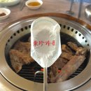 동진가든 이미지