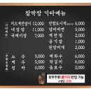 왕돼지막창 이미지