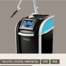 지우다피부과 | 잠실 문신제거 레이저 내돈내산 2회 받은 후기