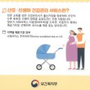 일산서구 보건소 이미지
