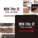 87식당