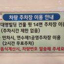 연수동산로3길 이미지