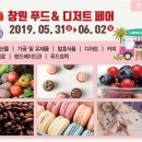 용푸드 이미지