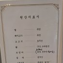라이친