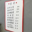 고&참김밥 이미지