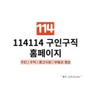 구인농장 이미지