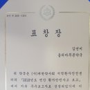 옵티마푸른약국