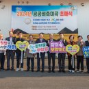 합천새남부농협 농산물산지유통센터 이미지