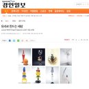 맥아트미술관 네이버블로그