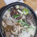 영명국밥