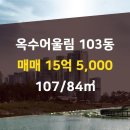 어울림 공인중개사사무소 이미지