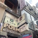 주식회사 호텔동방 | 남산도서관 역사탐방-명동길 탐방