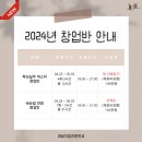 04-3 피부미용사 자격과정 이미지