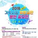 희망농수산 이미지