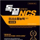 애드독 이미지