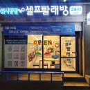 워시팡팡후암동점 이미지
