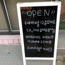 카페달다롱 이미지