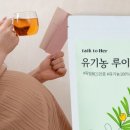톡투허 이미지
