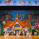 남태령어린이집 이미지