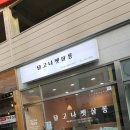 달고나 펫살롱 이미지