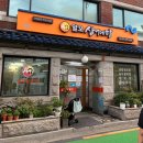 알오삼계탕 이미지