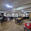 원&원마트 이미지