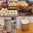 조커 | 서울 더현대맛집 고디바 도조커피 카멜커피 내돈내산 후기