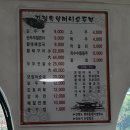 정해황태구이 이미지