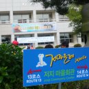 신창마을회관 이미지