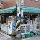 백학동네식당 네이버블로그