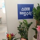 수아카데미수학교습소
