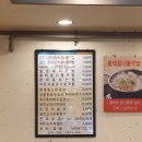 현대옥 부천중동점 이미지