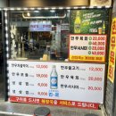 황우해장국 이미지